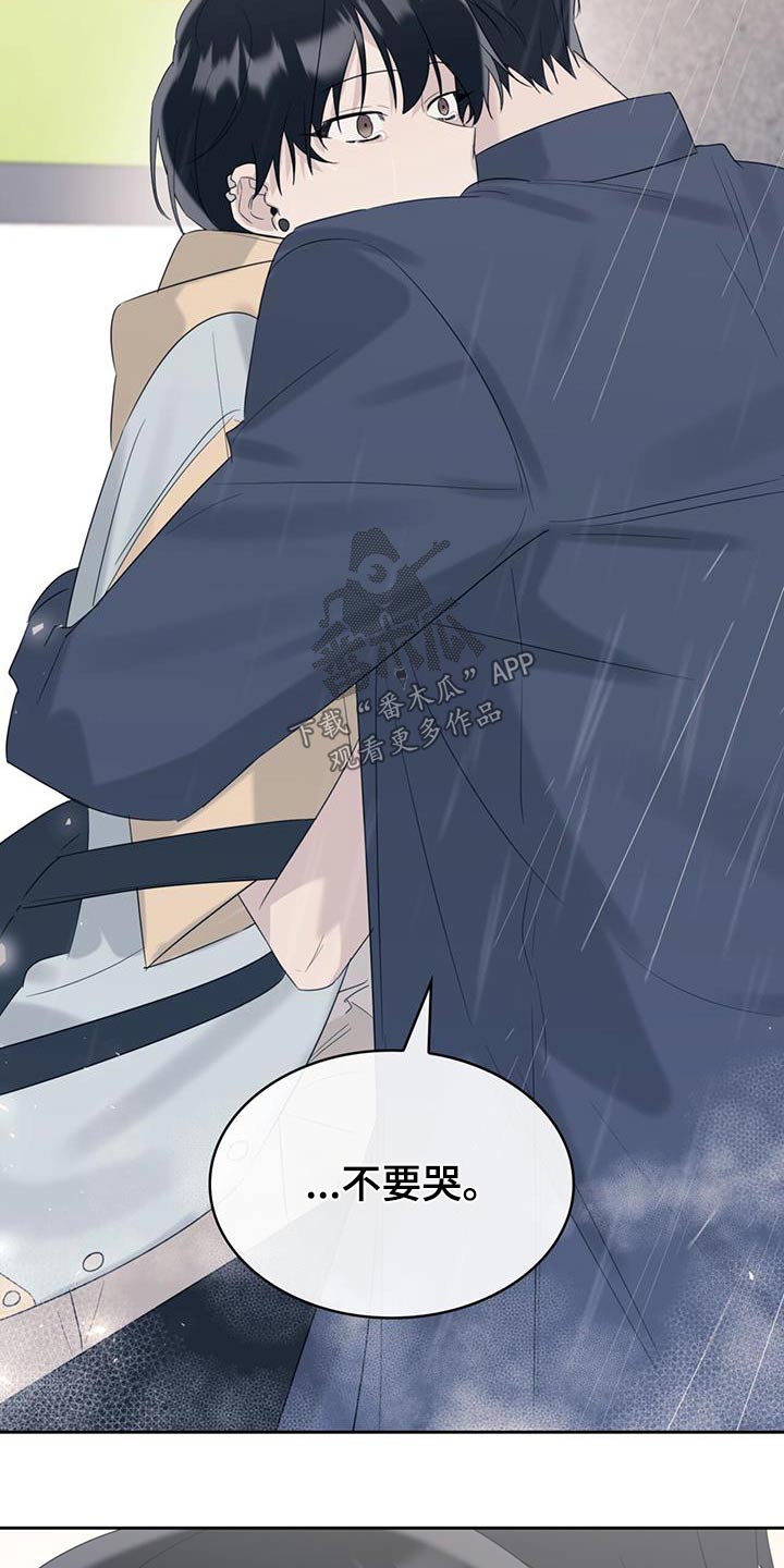 第36章：哭泣20
