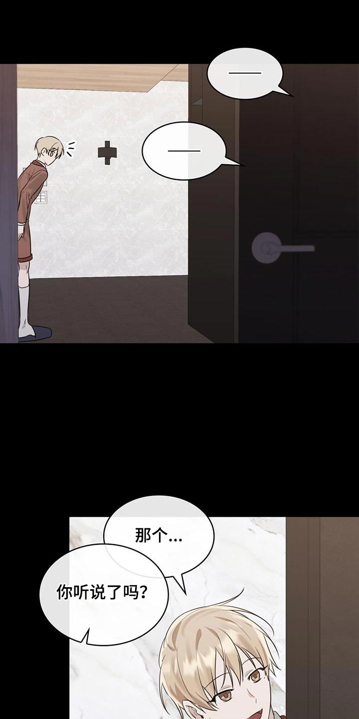 第53章：哭泣15