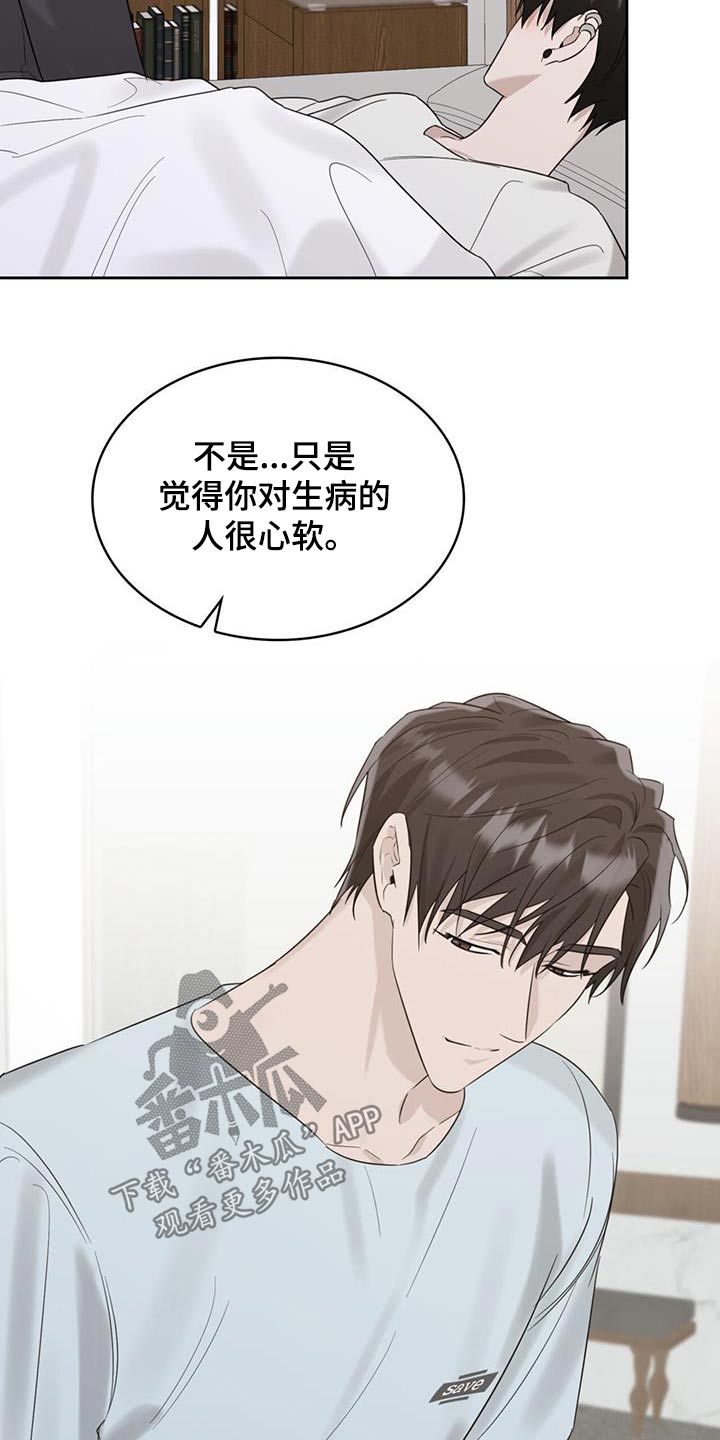 第56章：我没事9