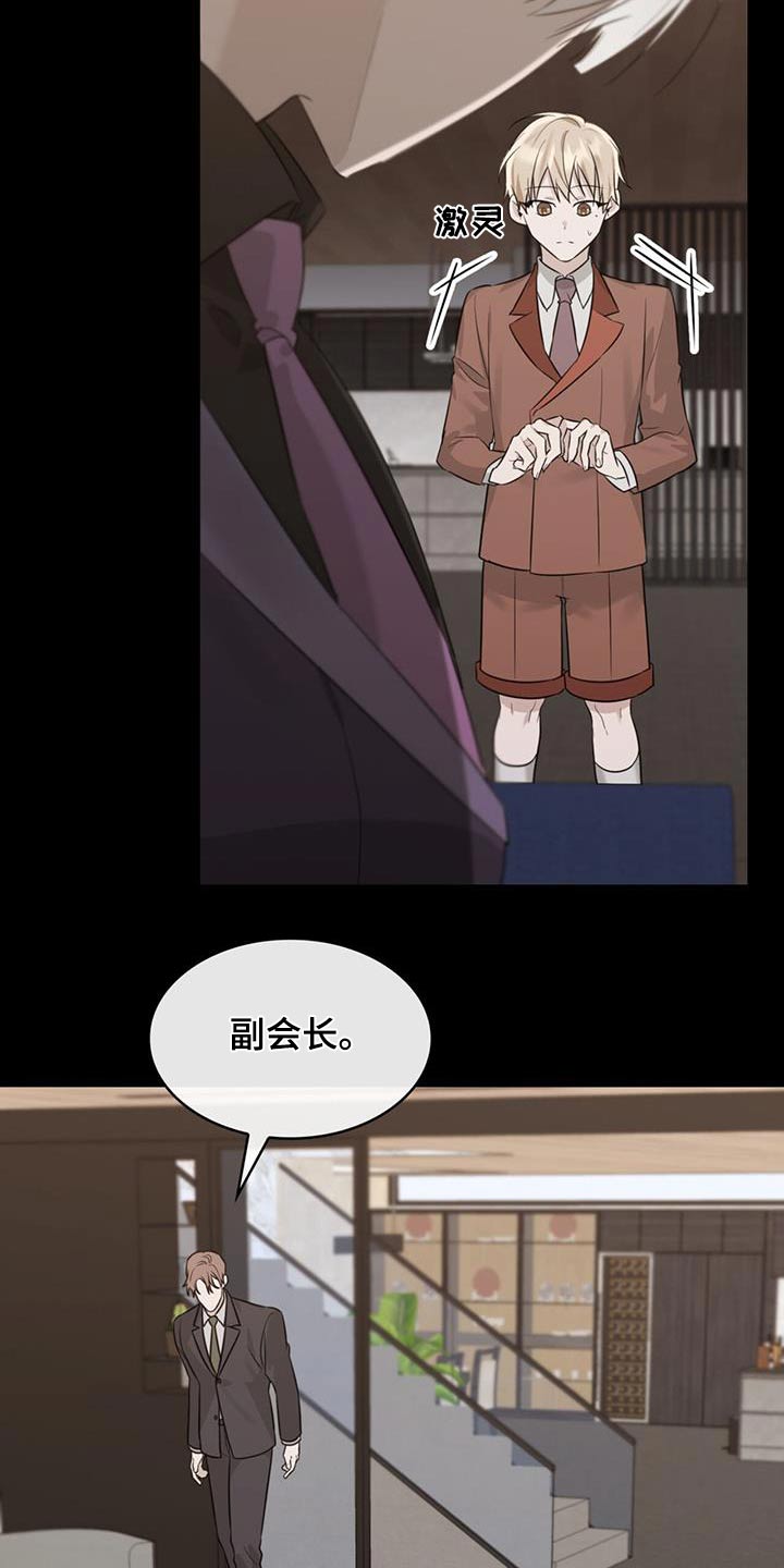 第53章：哭泣8