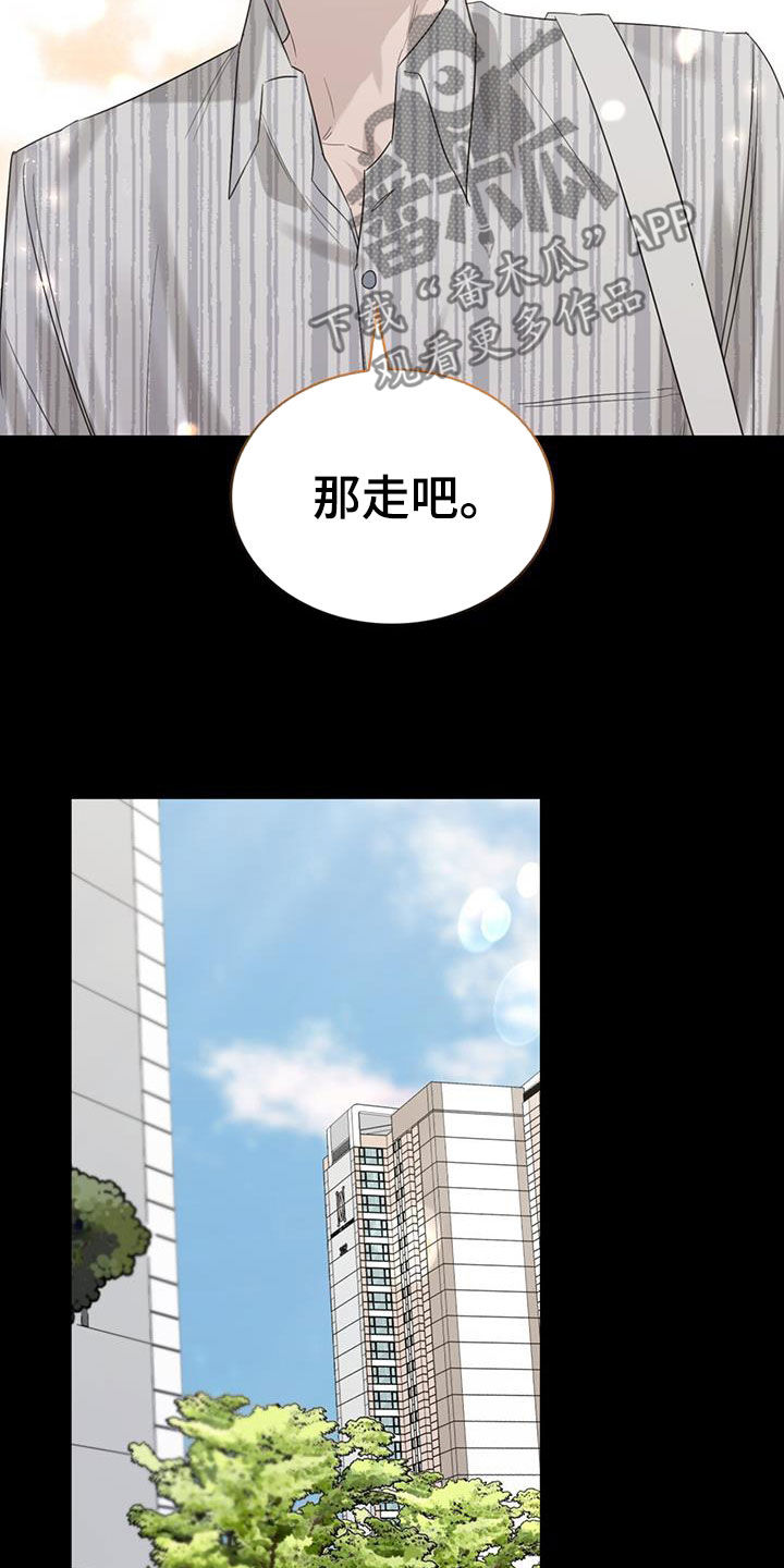 第31章：过去的事16