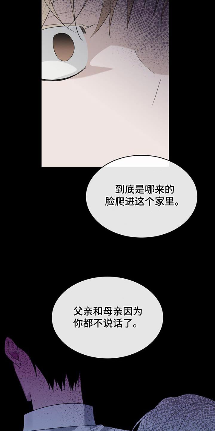 第54章：惊醒13