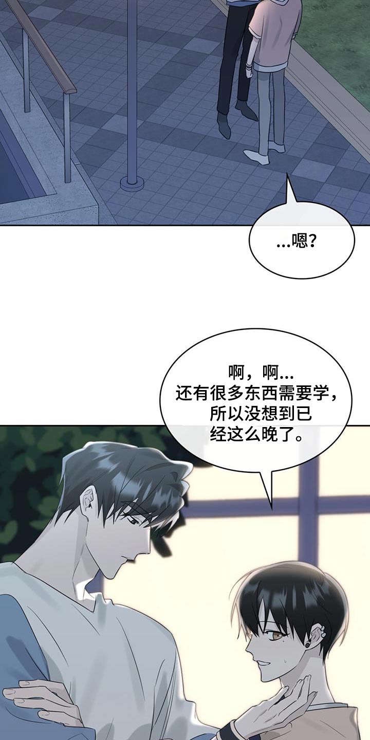 第45章：这么晚了13
