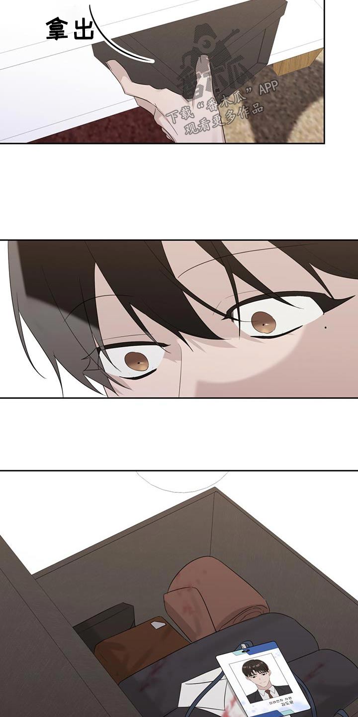 第36章：哭泣31