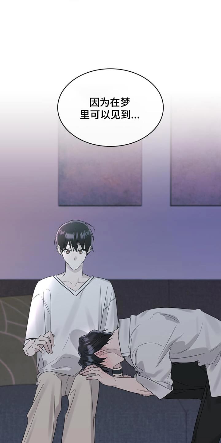 第42章：自私的人15