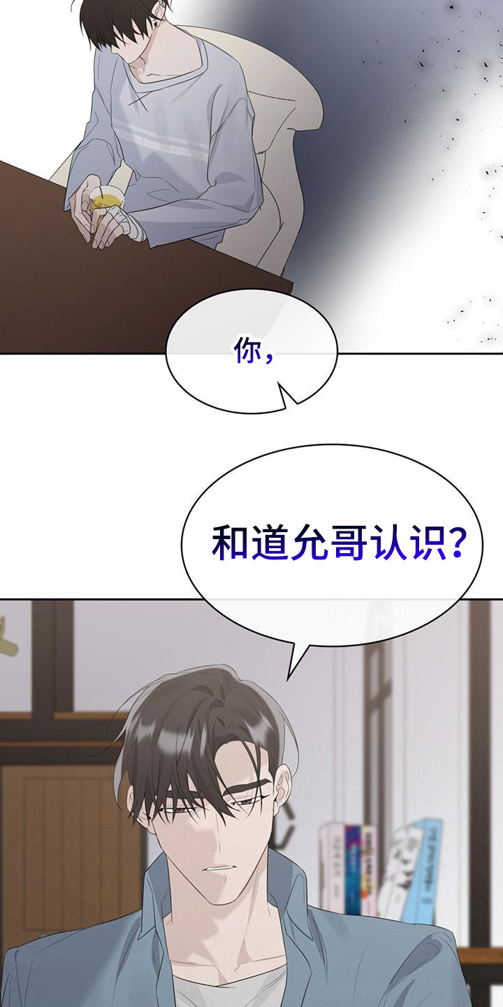 第8章：很尴尬15