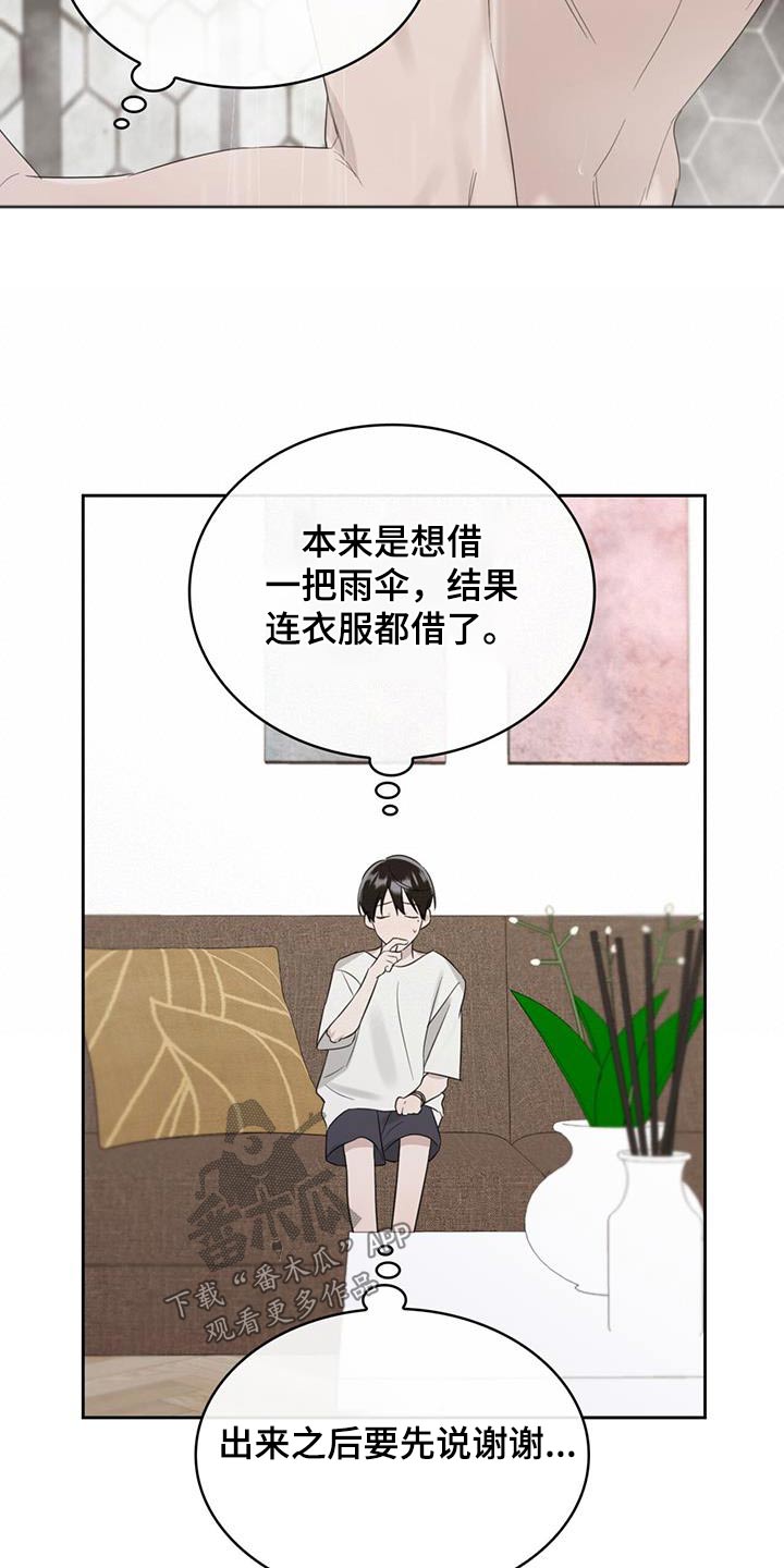 第36章：哭泣29