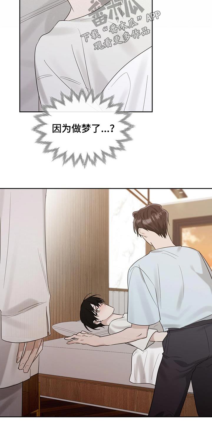 第55章：感冒6