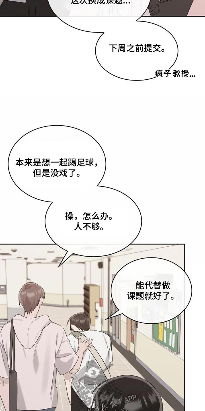 第48章：参加13