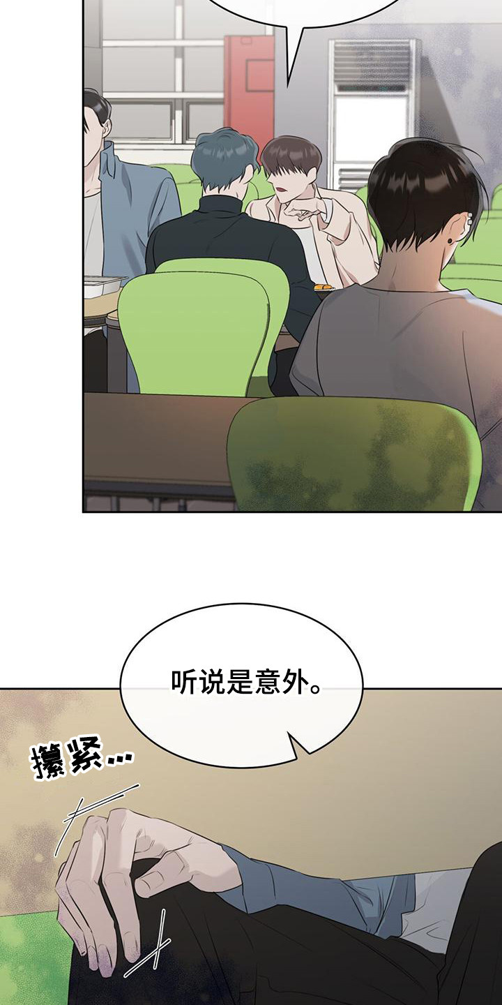 第4章：议论17