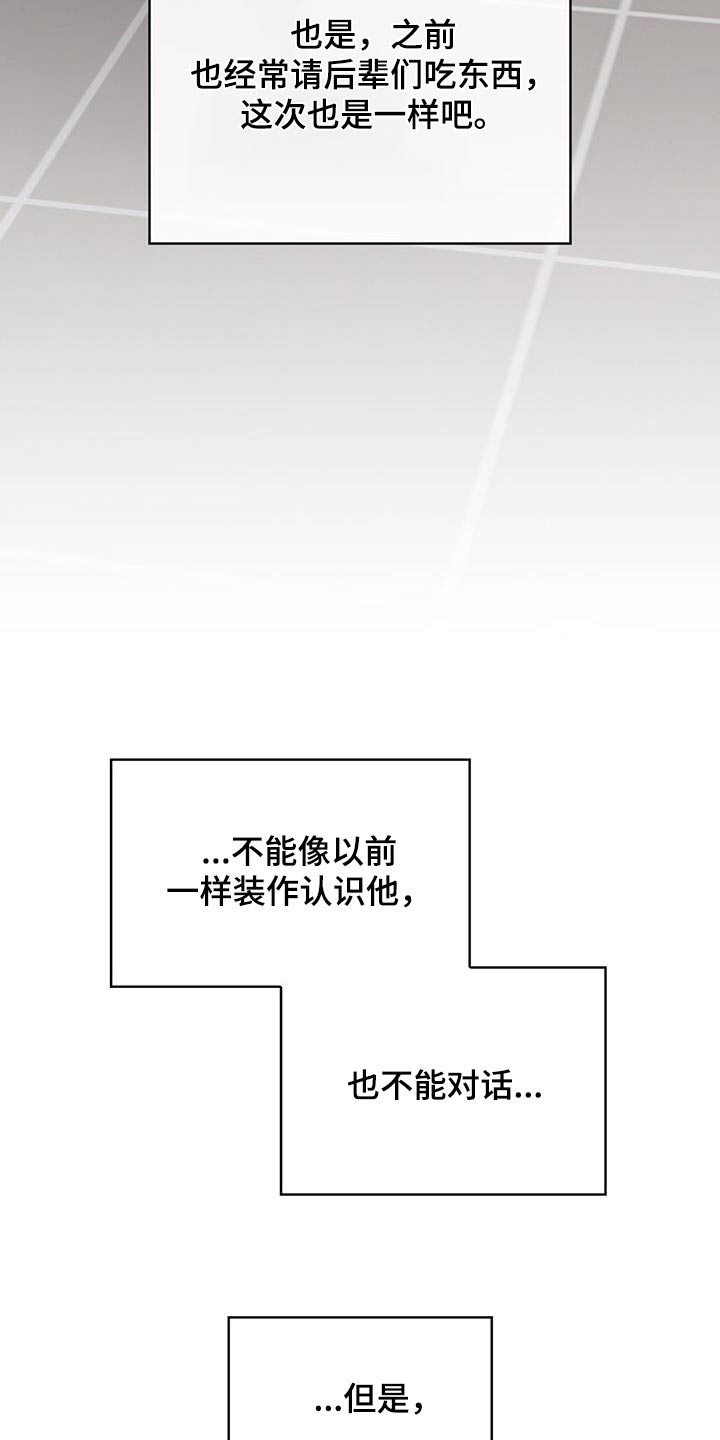 第34章：不应该来20