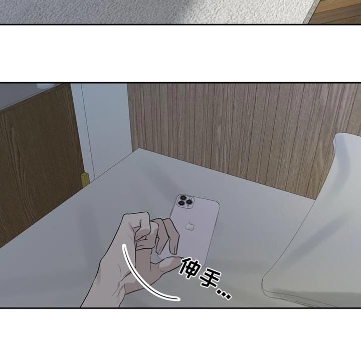 第56章：我没事12
