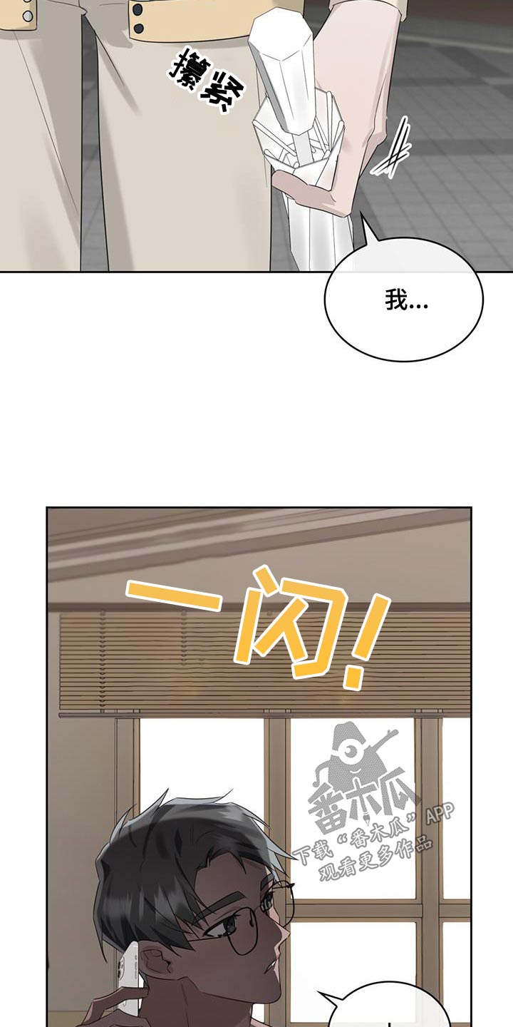 第35章：期待什么24