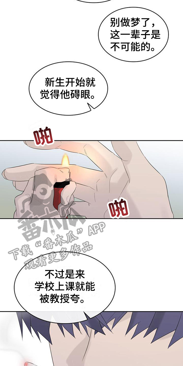 第17章：说闲话17