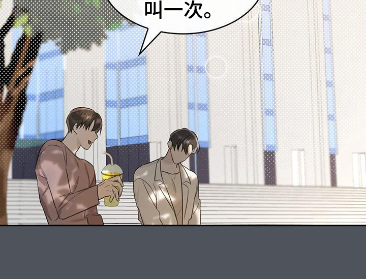 第7章：喜好18