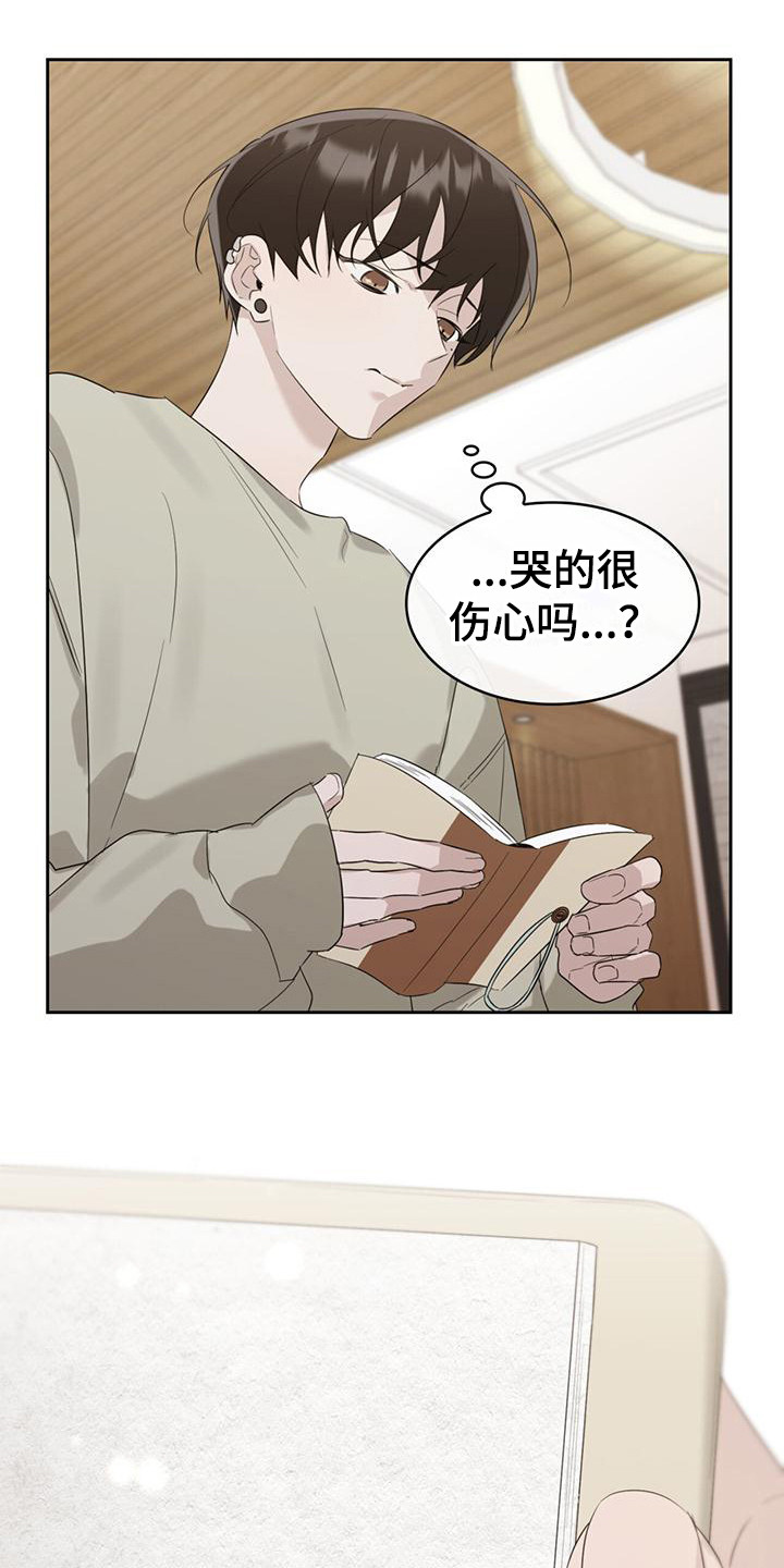 第22章：没有选择20