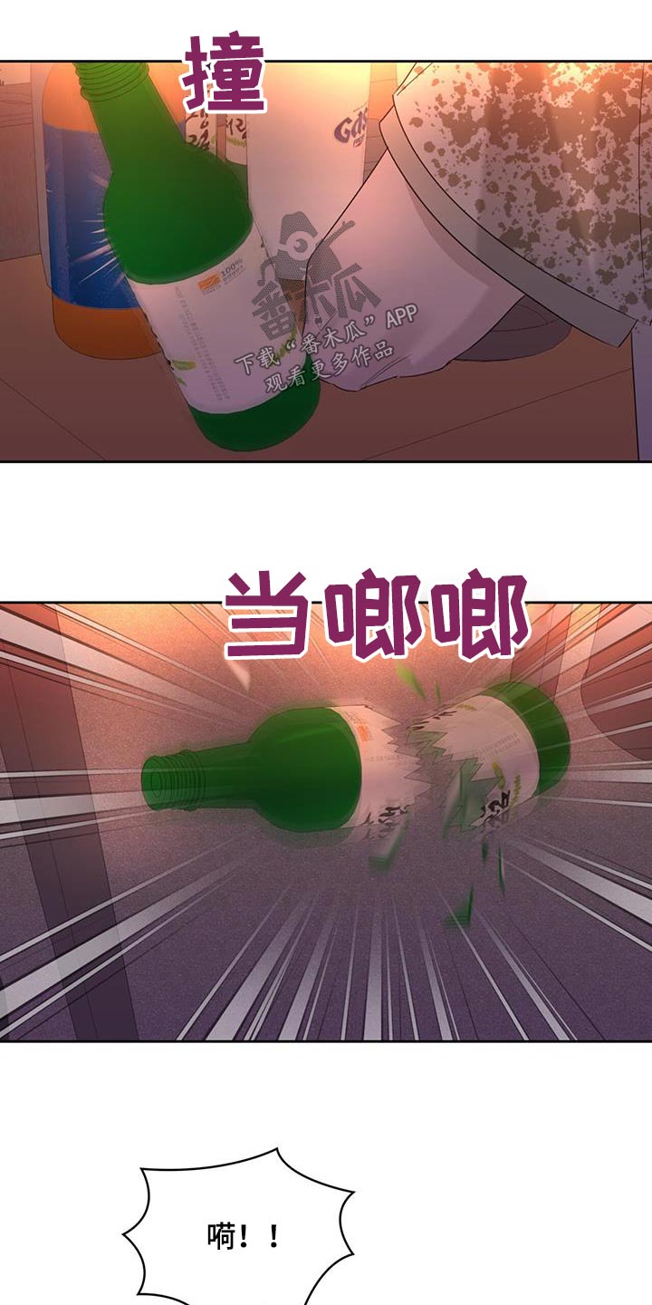第40章：喝醉12
