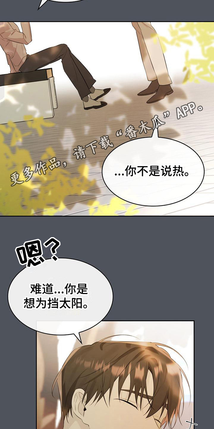 第7章：喜好10
