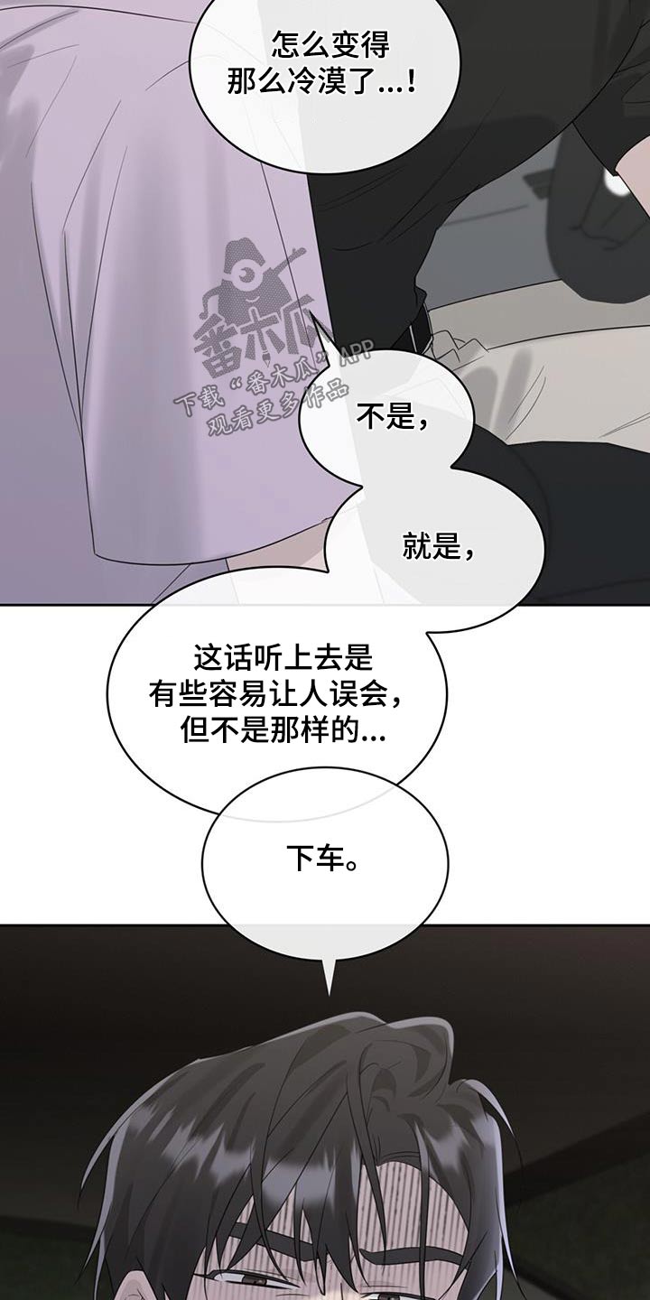 第33章：负担6