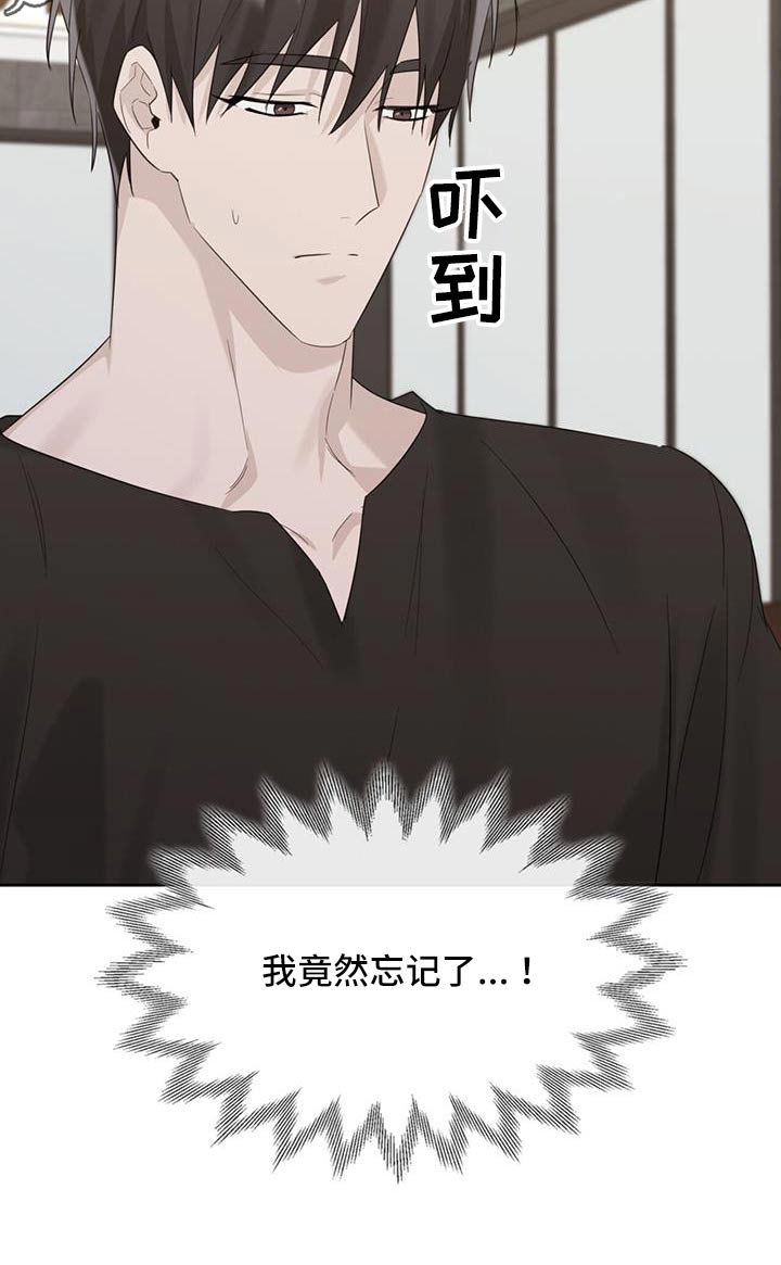 第56章：我没事28
