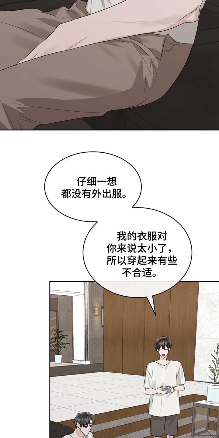 第51章：晚上吃什么12