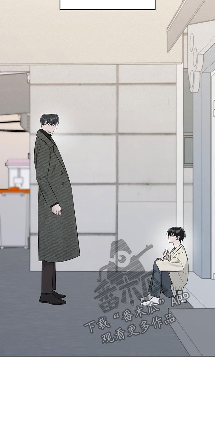 第24章：你是跟踪狂吗13