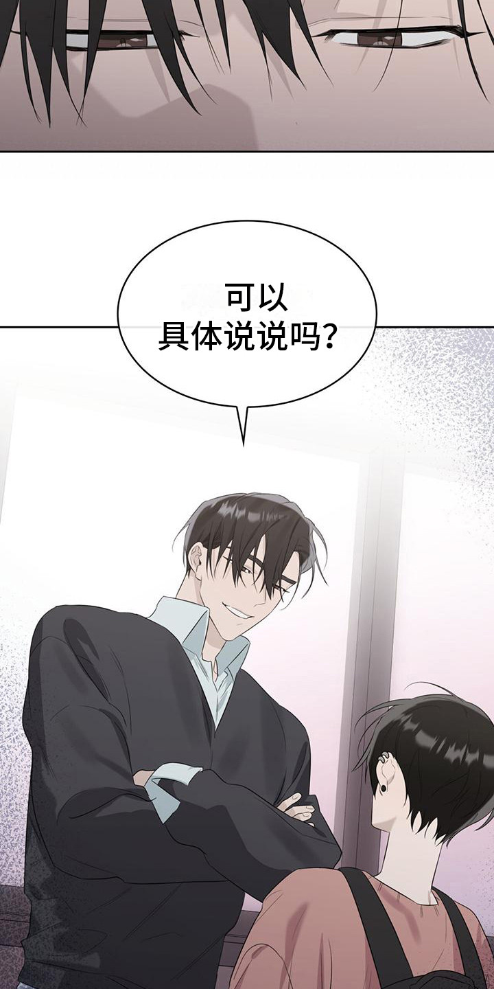 第11章：撒谎12