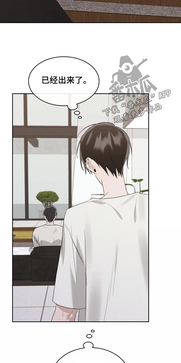 第51章：晚上吃什么10
