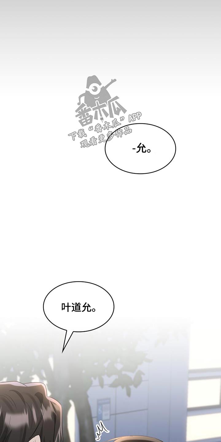 第47章：吃饭23