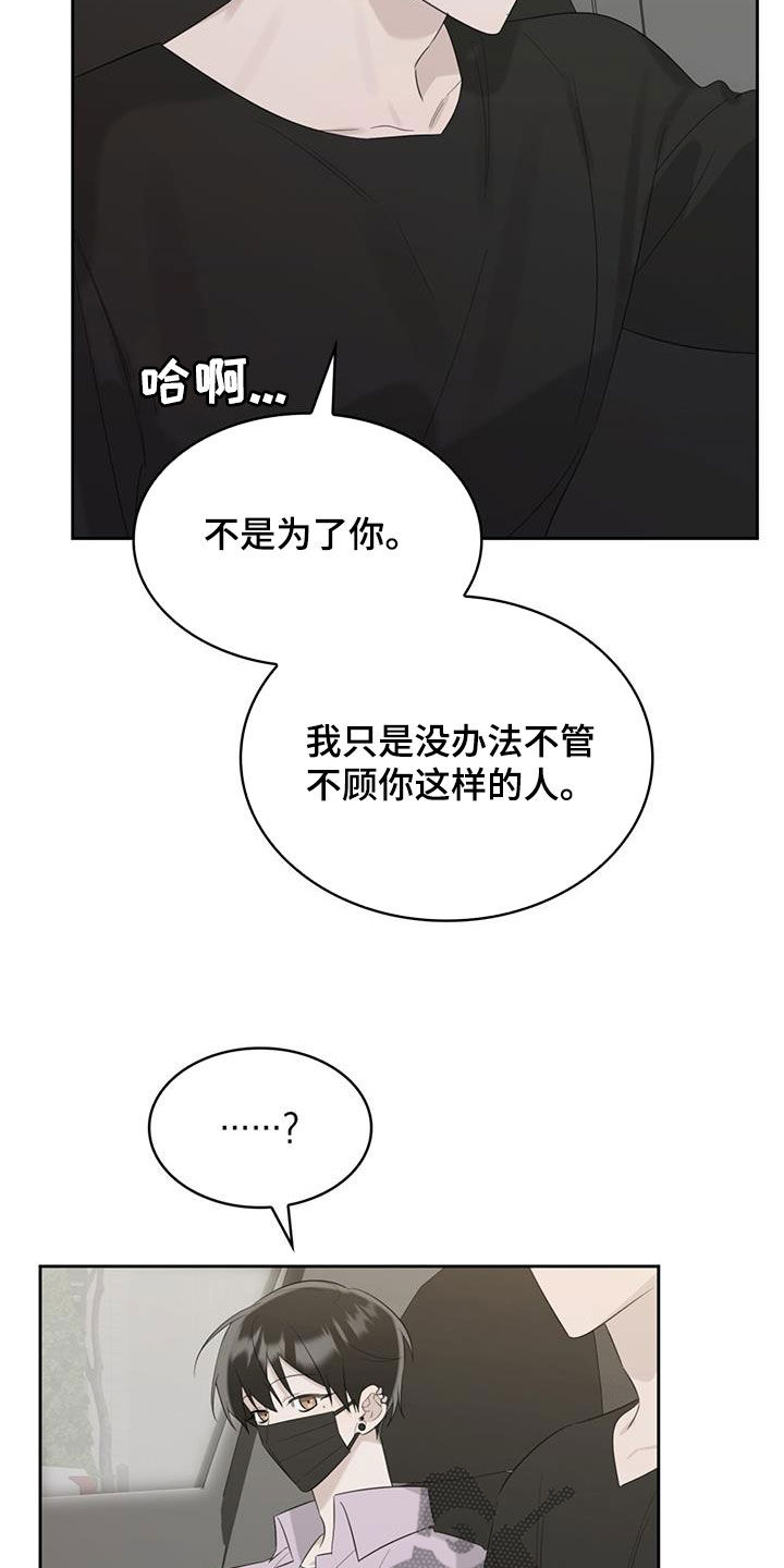 第30章：抑郁症28