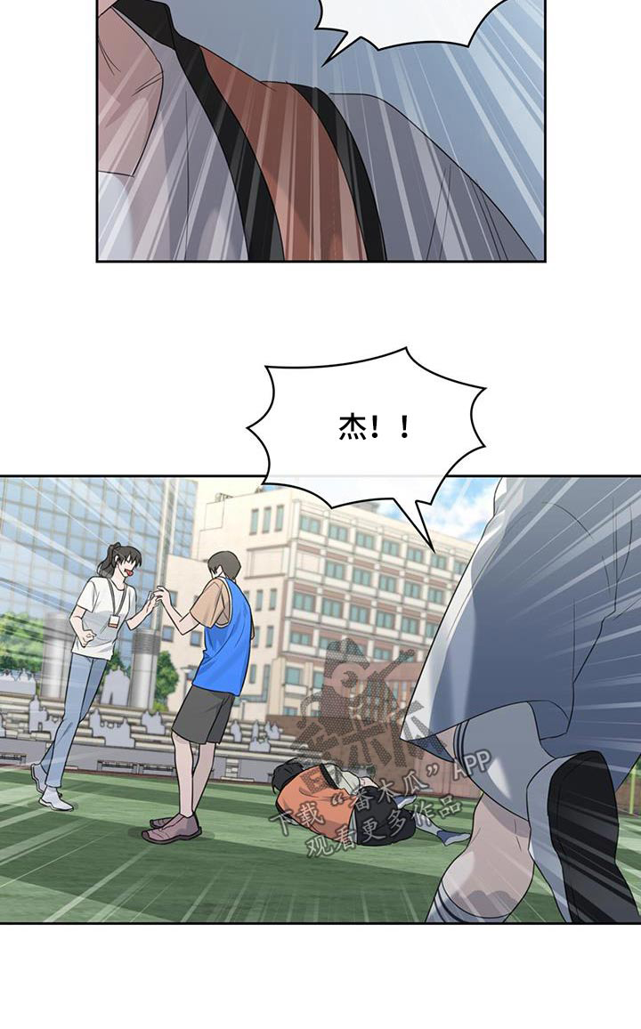 第49章：比赛26