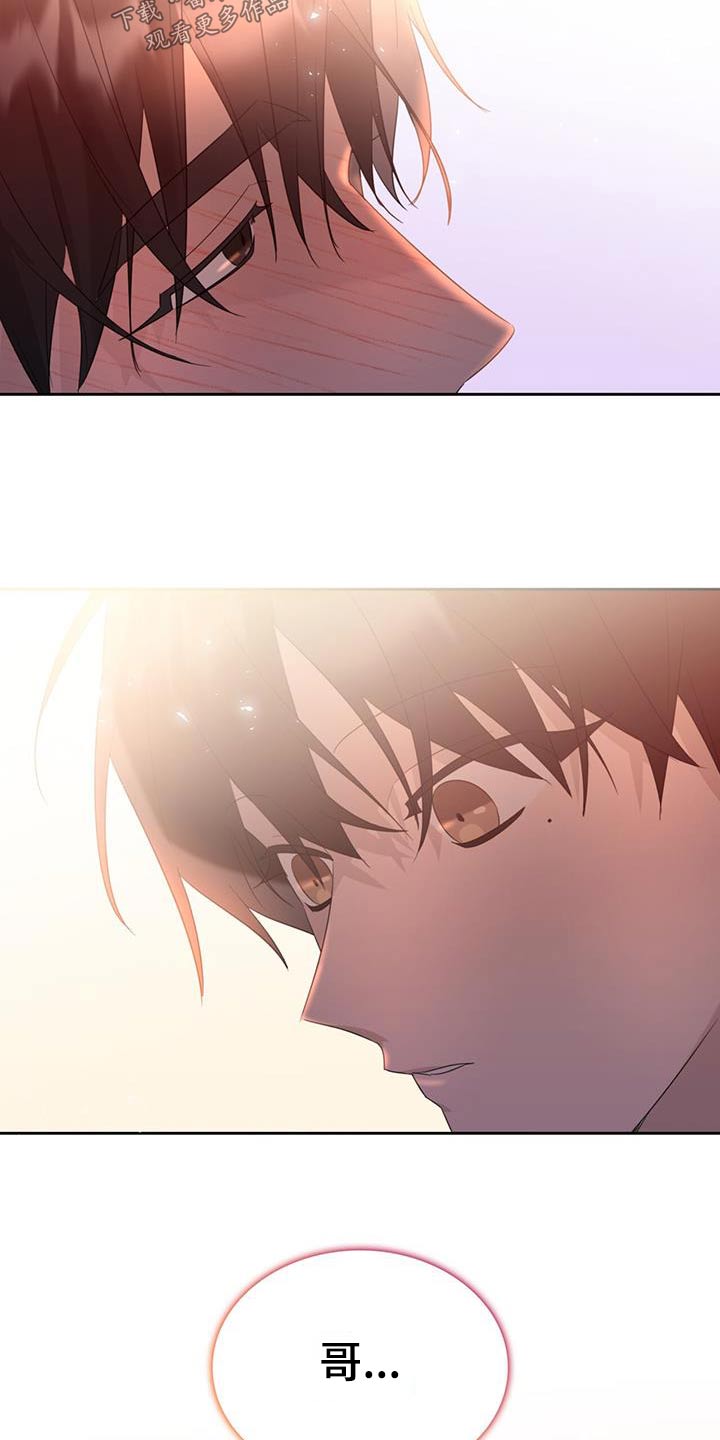 第40章：喝醉23