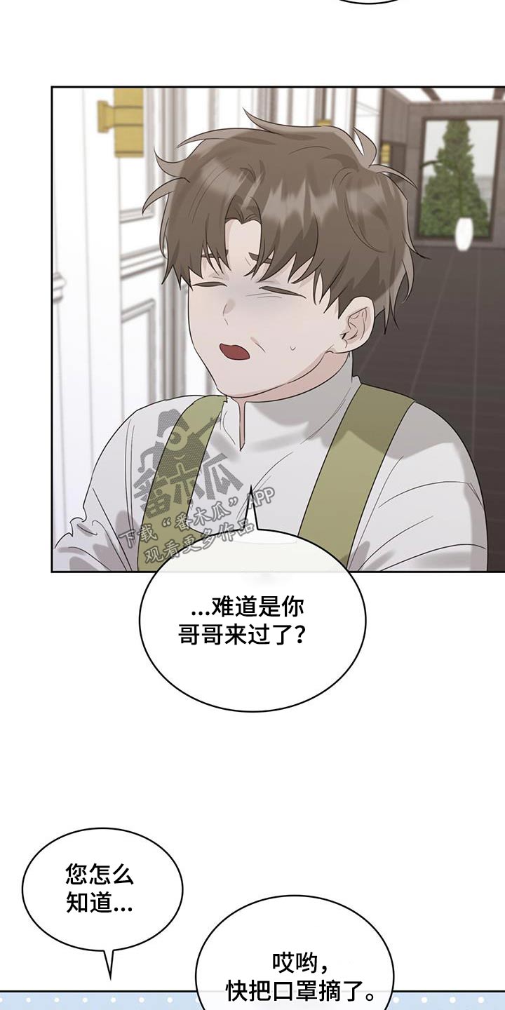 第33章：负担29