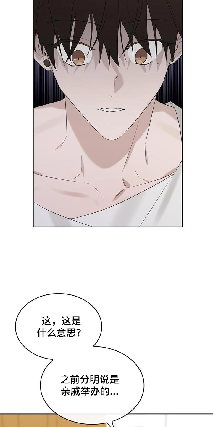 第37章：是我操办的21