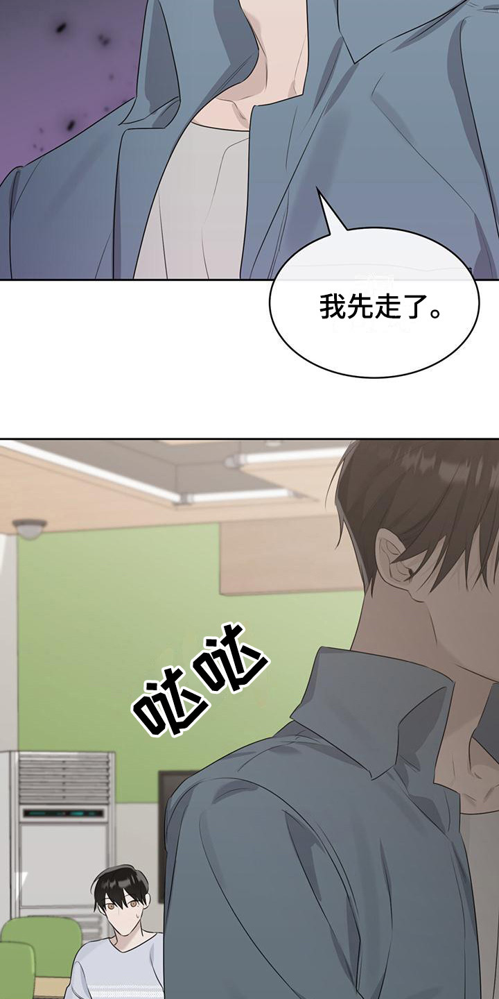 第4章：议论20