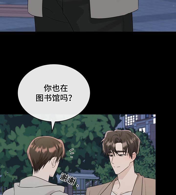 第45章：这么晚了23
