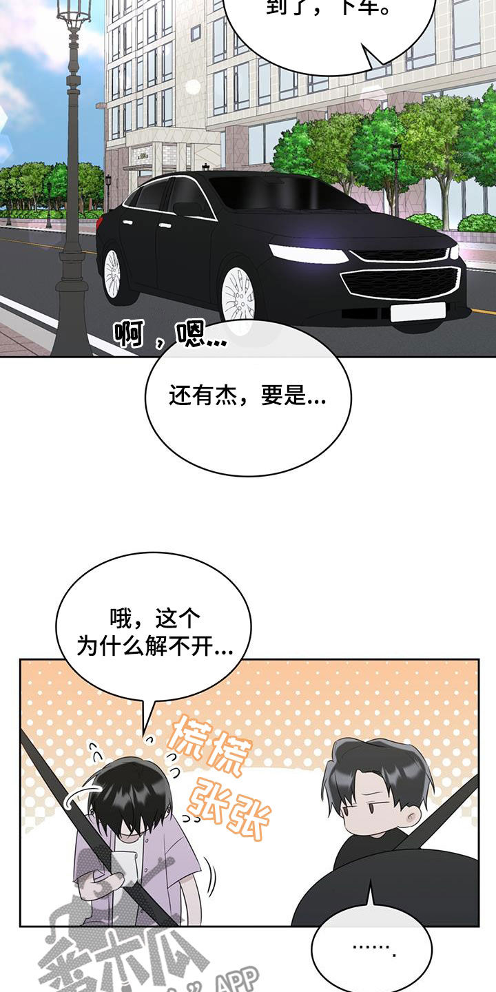 第32章：邀请24