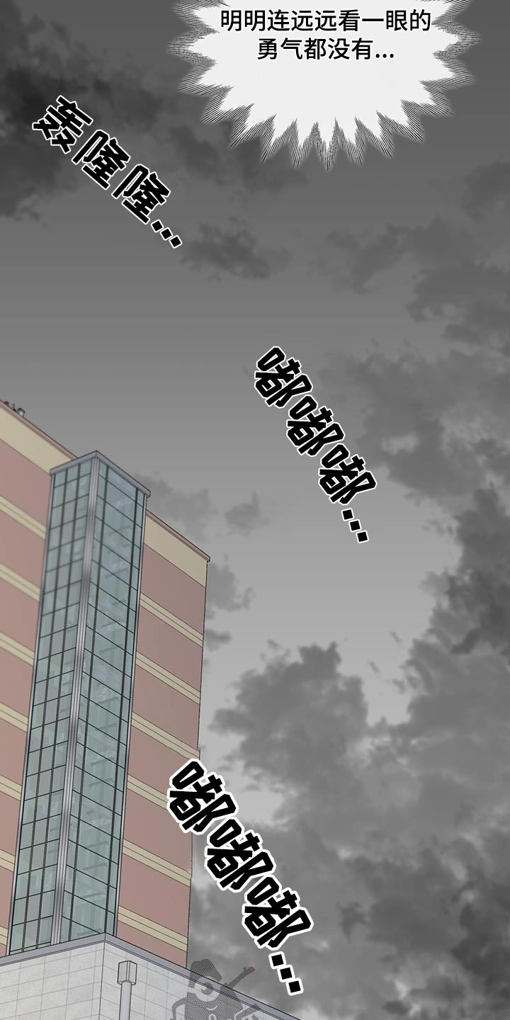 第35章：期待什么17