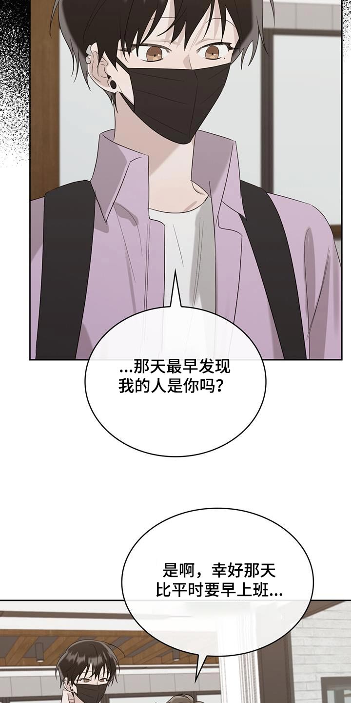 第33章：负担25