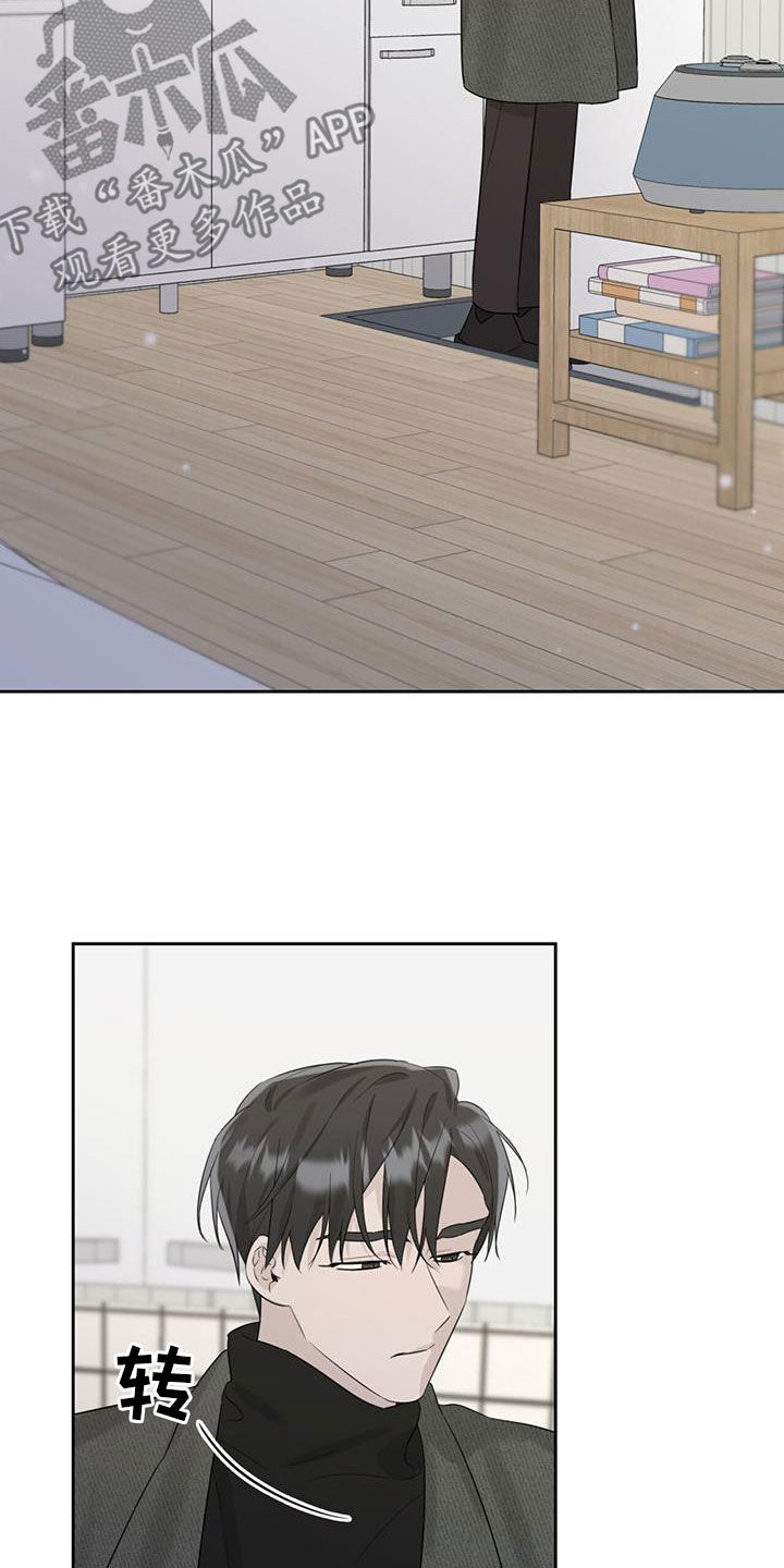 第23章：最熟悉的地点14