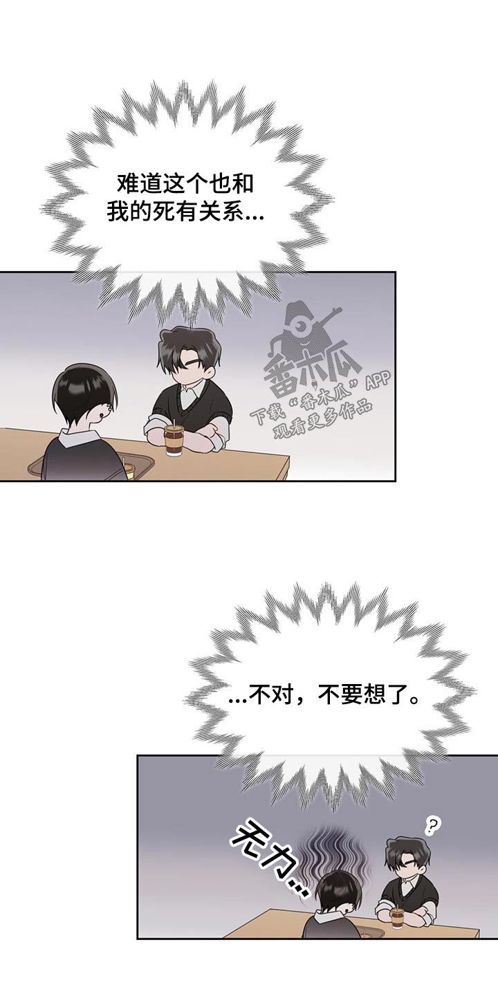 第39章：相似之处22