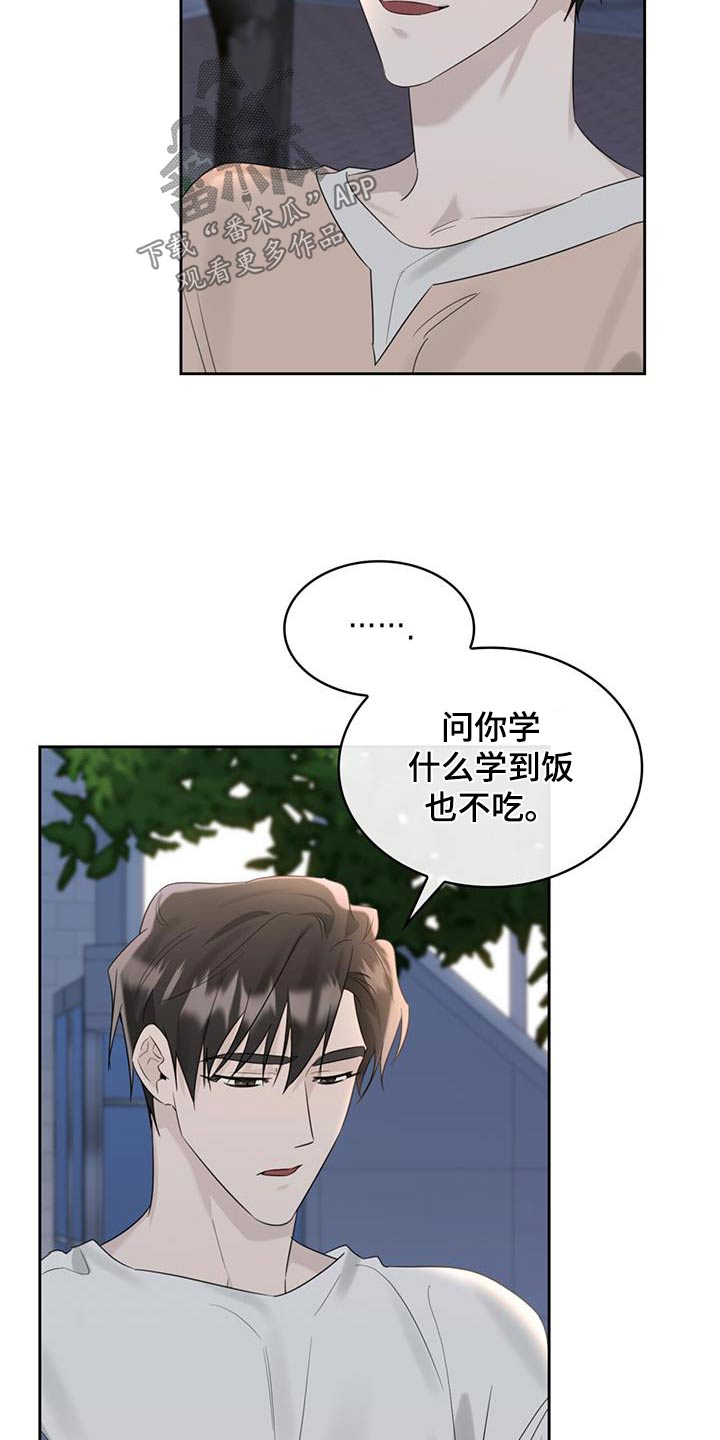 第47章：吃饭25