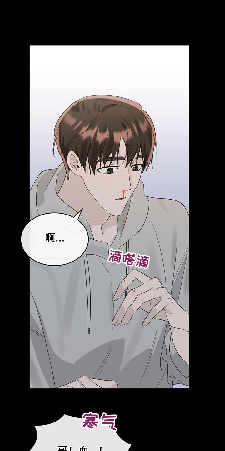 第46章：鼻血10