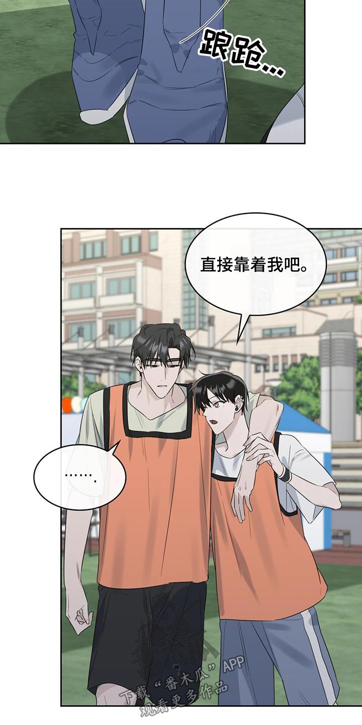 第50章：没事吧5