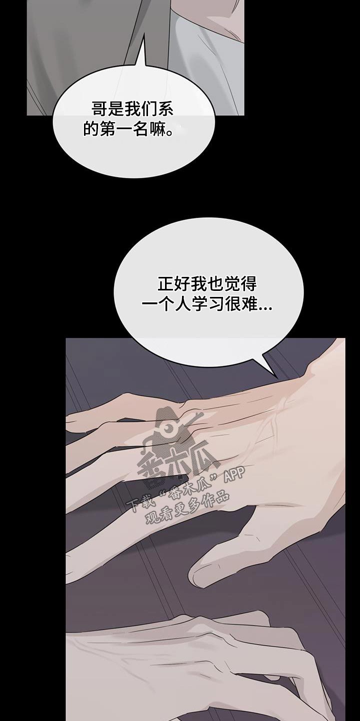 第46章：鼻血22
