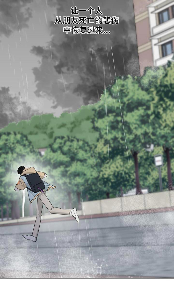 第35章：期待什么32