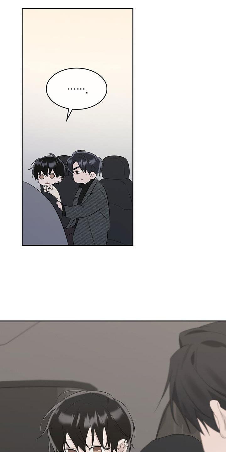 第24章：你是跟踪狂吗28