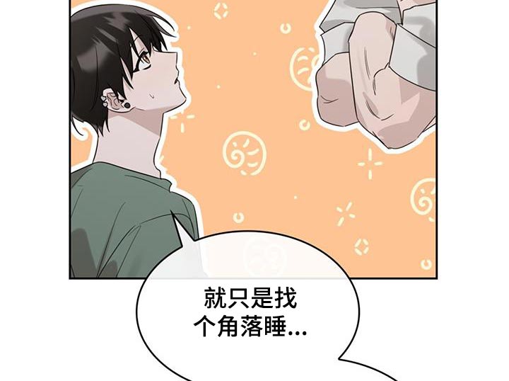 第43章：随便吃点14