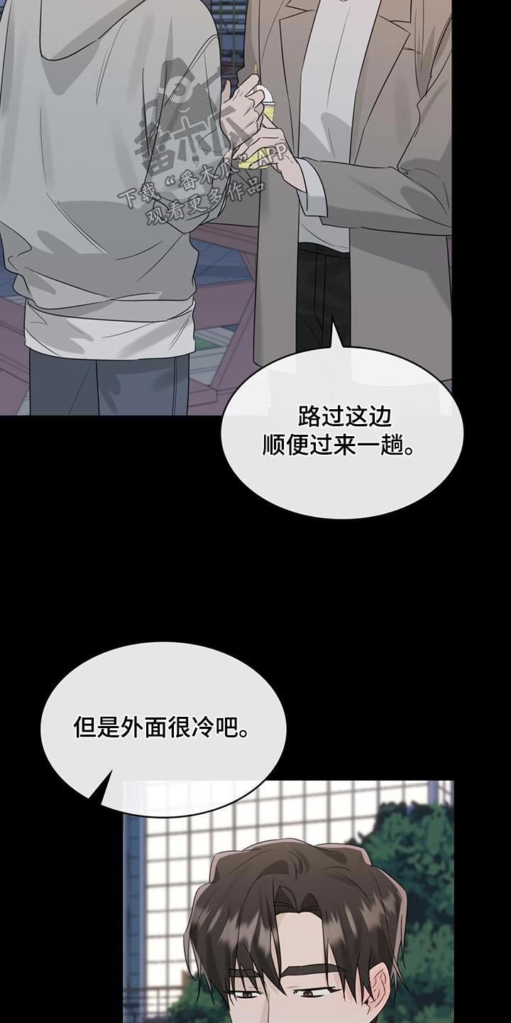 第45章：这么晚了24