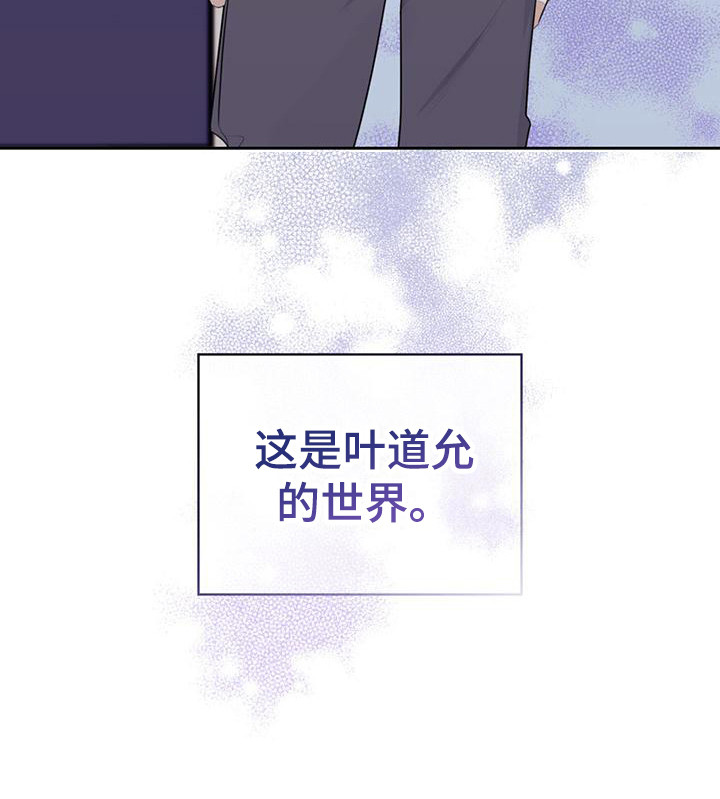 第3章：恍若隔世20